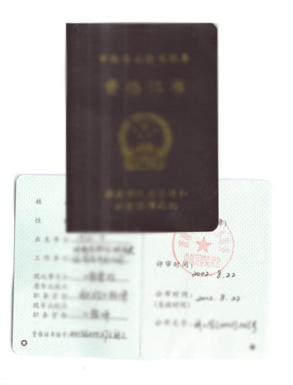 �м�(j��)�Q(ch��ng)�C01