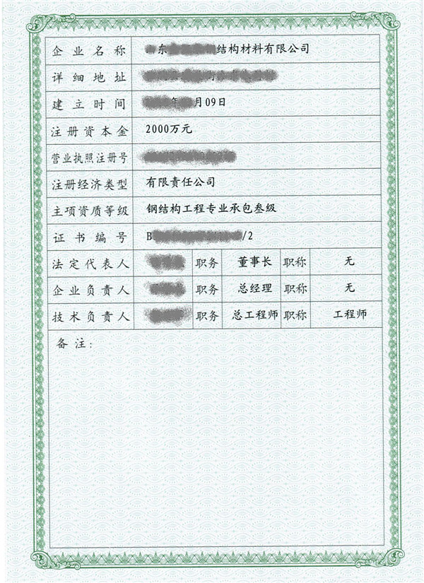 䓽Y(ji��)��(g��u)���̌�(zhu��n)�I(y��)�а��Y�|(zh��)