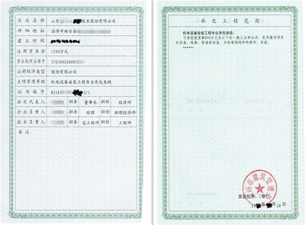 �C(j��)늰��b���̌�(zhu��n)�I(y��)�а��Y�|(zh��)