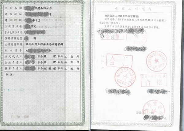 �������ù���ʩ�����а��Y�|(zh��)